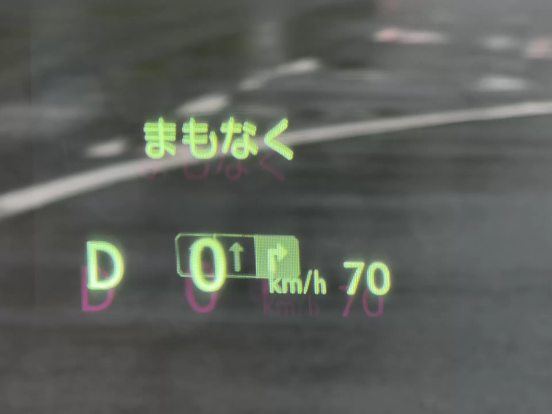 レクサス LBX 2025年式 Relax 2WD の不具合報告 “LBX ヘッドヘッドアップディスプレイ(HUD)の不具合報告・改善要望” の写真 レクサス LBX 2025年式 Relax 2WD の不具合報告 “LBX ヘッドヘッドアップディスプレイ(HUD)の不具合報告・改善要望” の写真