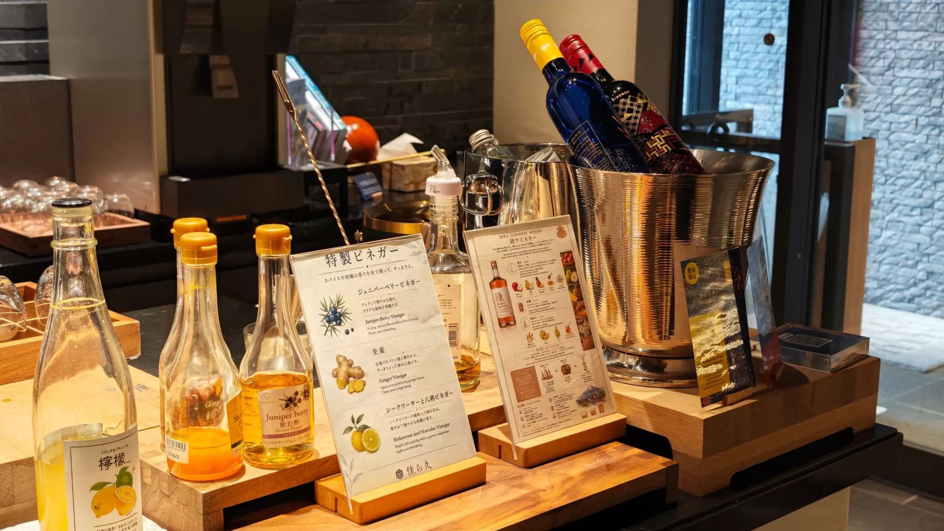 箱根・強羅 佳ら久 ラウンジの軽食・ドリンク・スイーツ