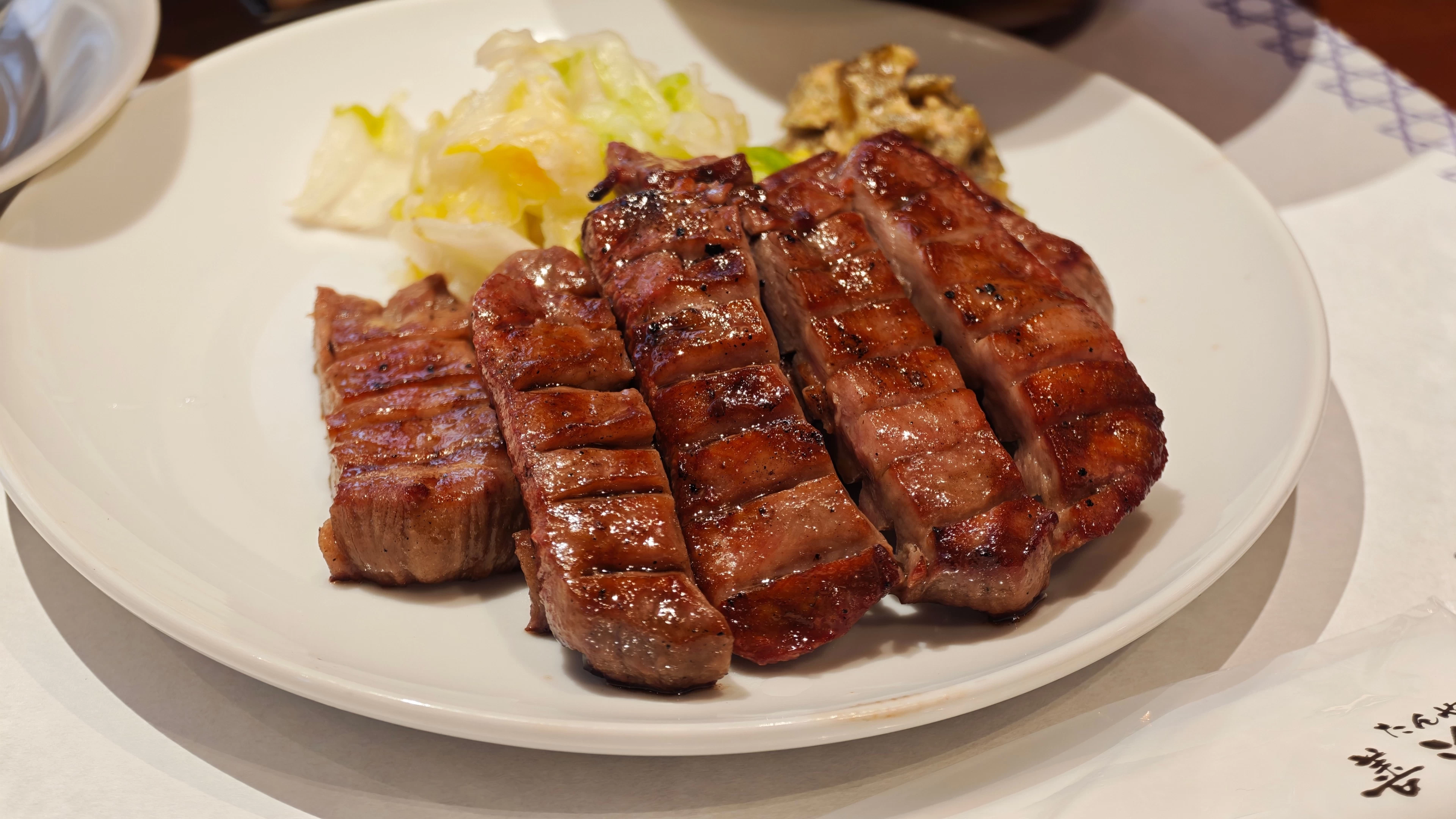 たんや善治郎 北根店 上撰極厚真雨たん定食3枚9切(3,750円) 仙台市青葉区 グルメ