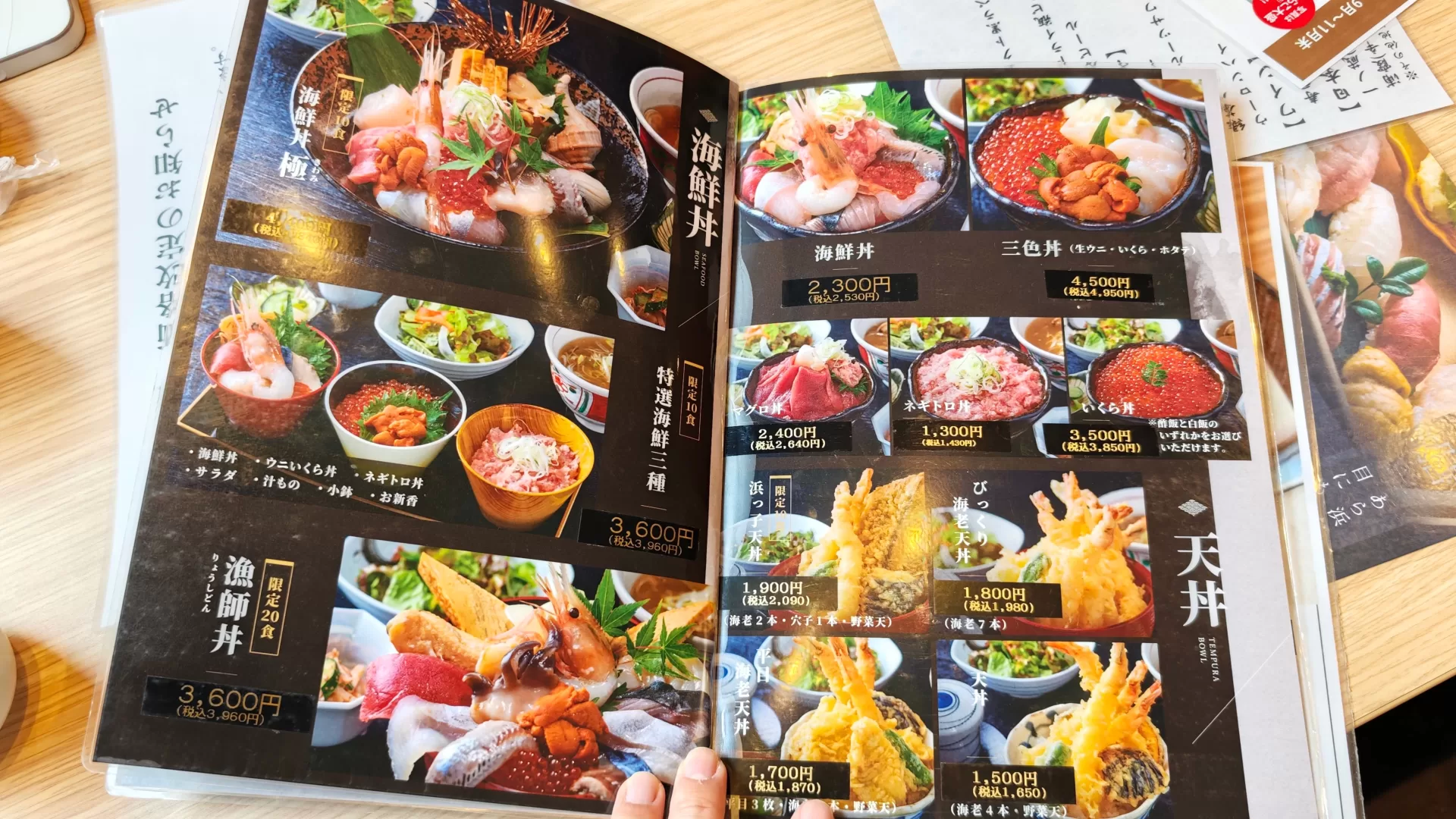 旬魚・鮨の店 あら浜 あすと長町店 お品書き・メニュー表・価格表
