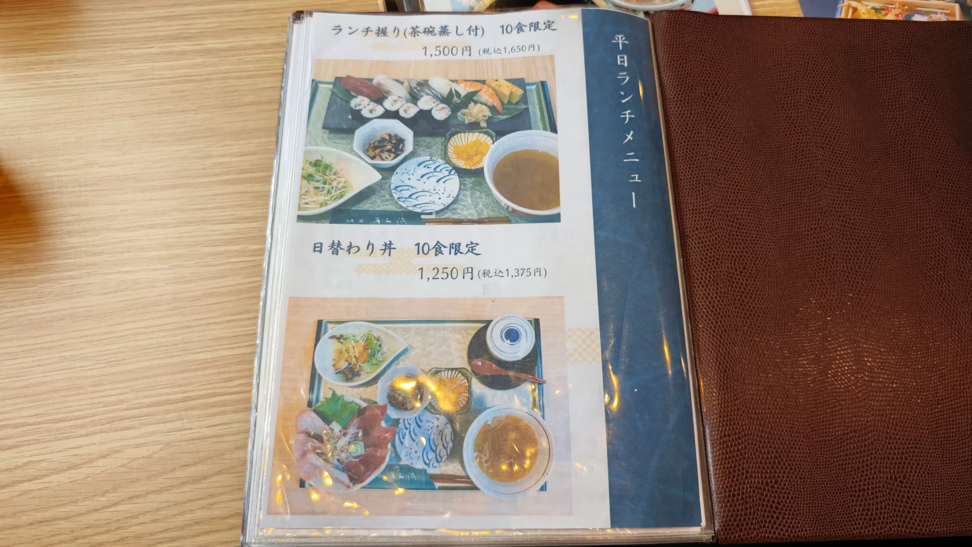旬魚・鮨の店 あら浜 あすと長町店 お品書き・メニュー表・価格表